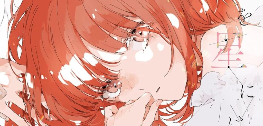 Egmont Manga: Übersicht der September-Verschiebungen