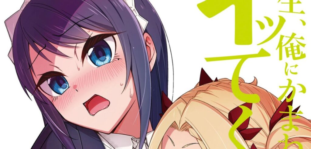Vier neue Manga erscheinen ab April bei MangaMoon
