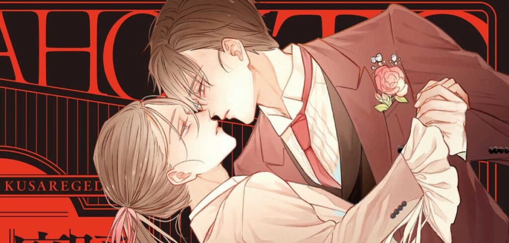 B-Love Manga lizenziert »Der tanzende Narr und der verdorbene Bastard«