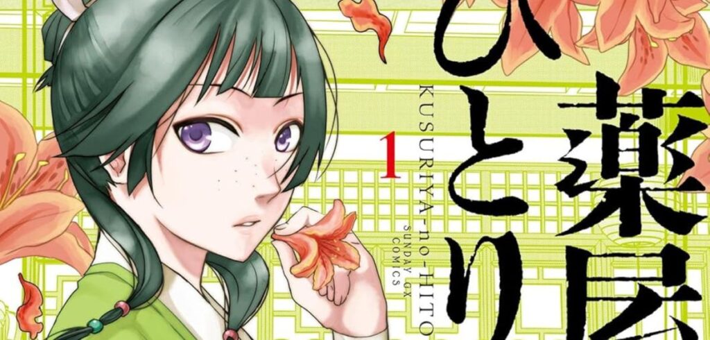 TOKYOPOP: 8 neue Lizenzen ab Herbst 2026