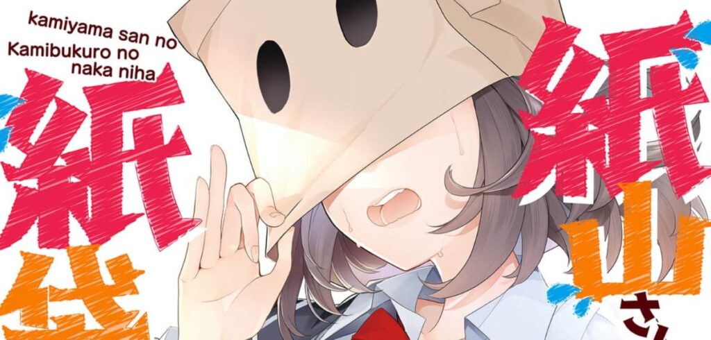 »Was versteckst du unter deiner Papiertüte, Kamiyama-san?« auf Deutsch gestartet