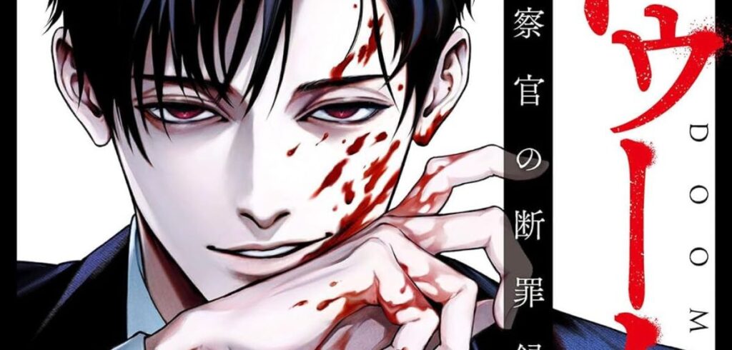 Manga Cult lizenziert »Brutal«-Fortsetzung »DOOM«