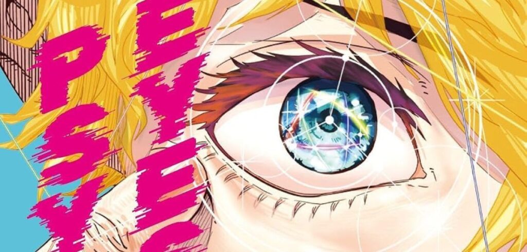 »Psycho Eyes« startet mit Metallic-Sticker